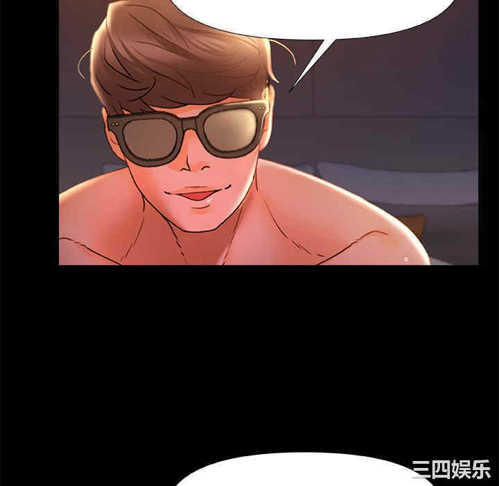 青涩的他们/真正的麻吉