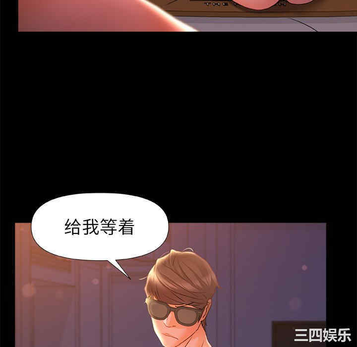 青涩的他们/真正的麻吉