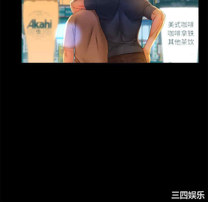 青涩的他们/真正的麻吉