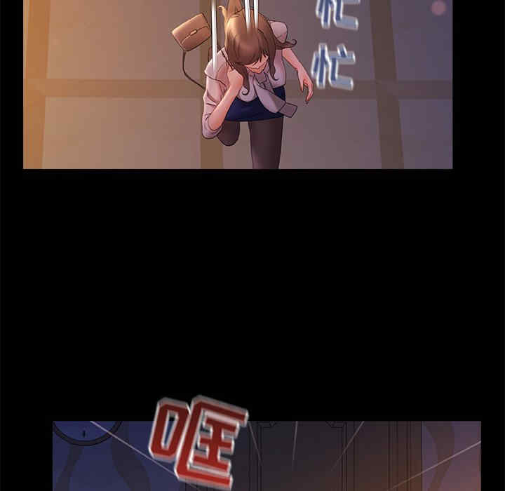 青涩的他们/真正的麻吉