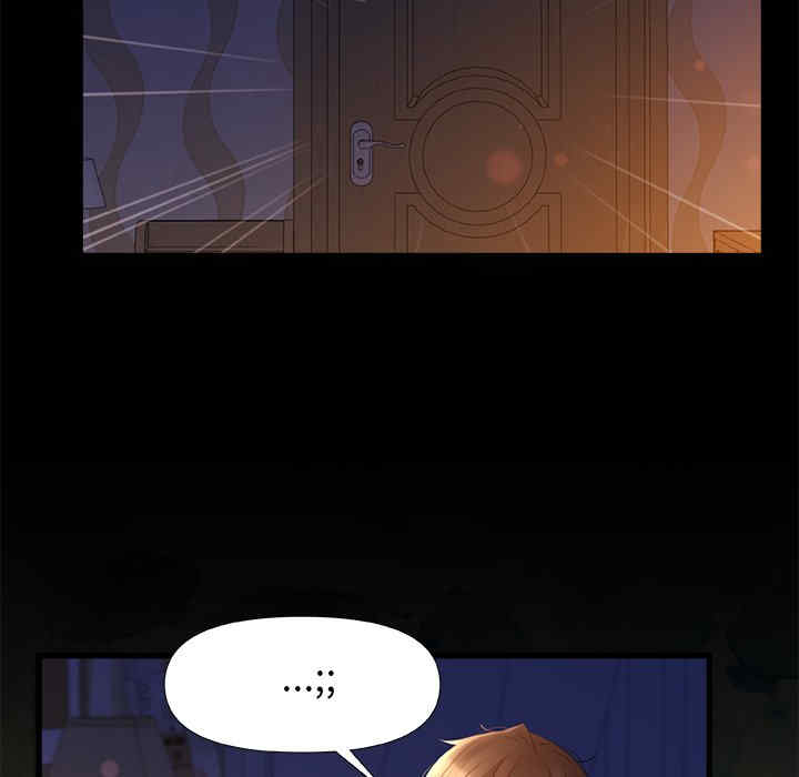 青涩的他们/真正的麻吉