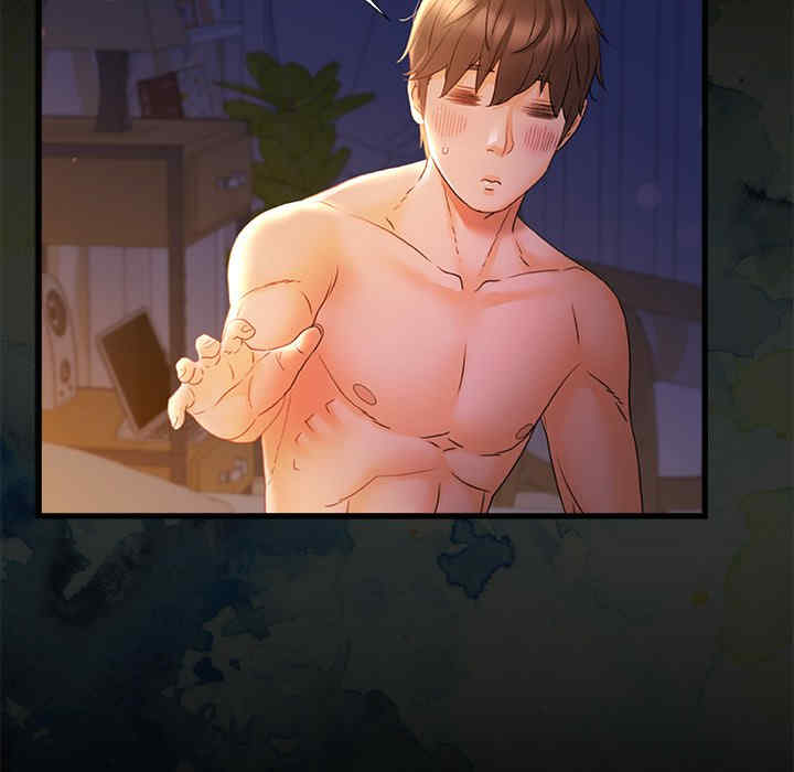 青涩的他们/真正的麻吉