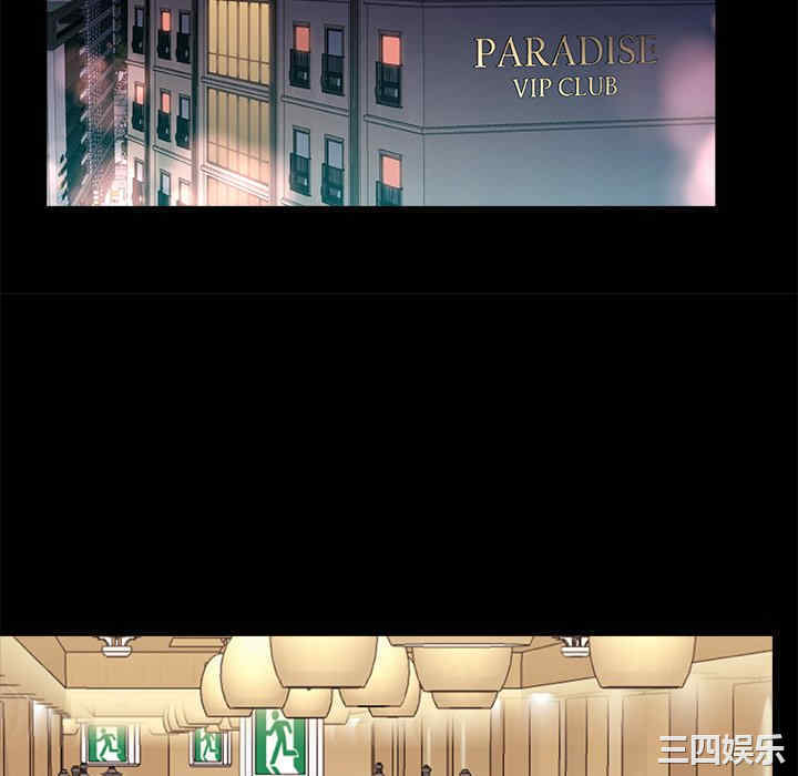 青涩的他们/真正的麻吉