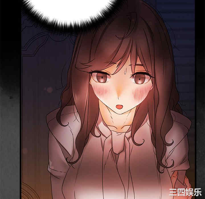 青涩的他们/真正的麻吉