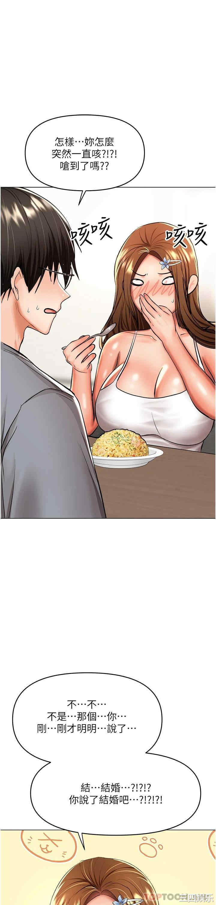 干爹，请多指教