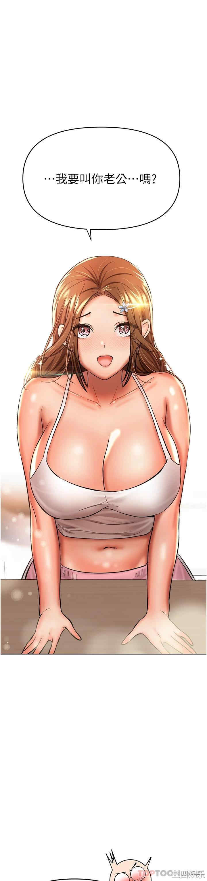 干爹，请多指教