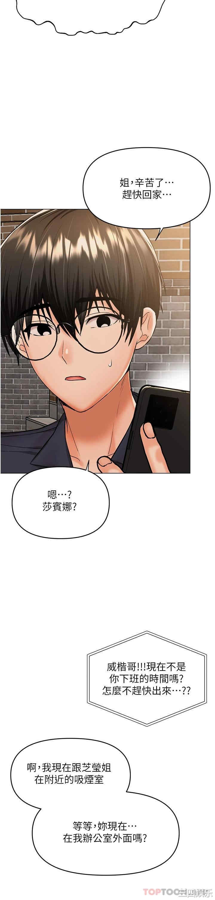 干爹，请多指教