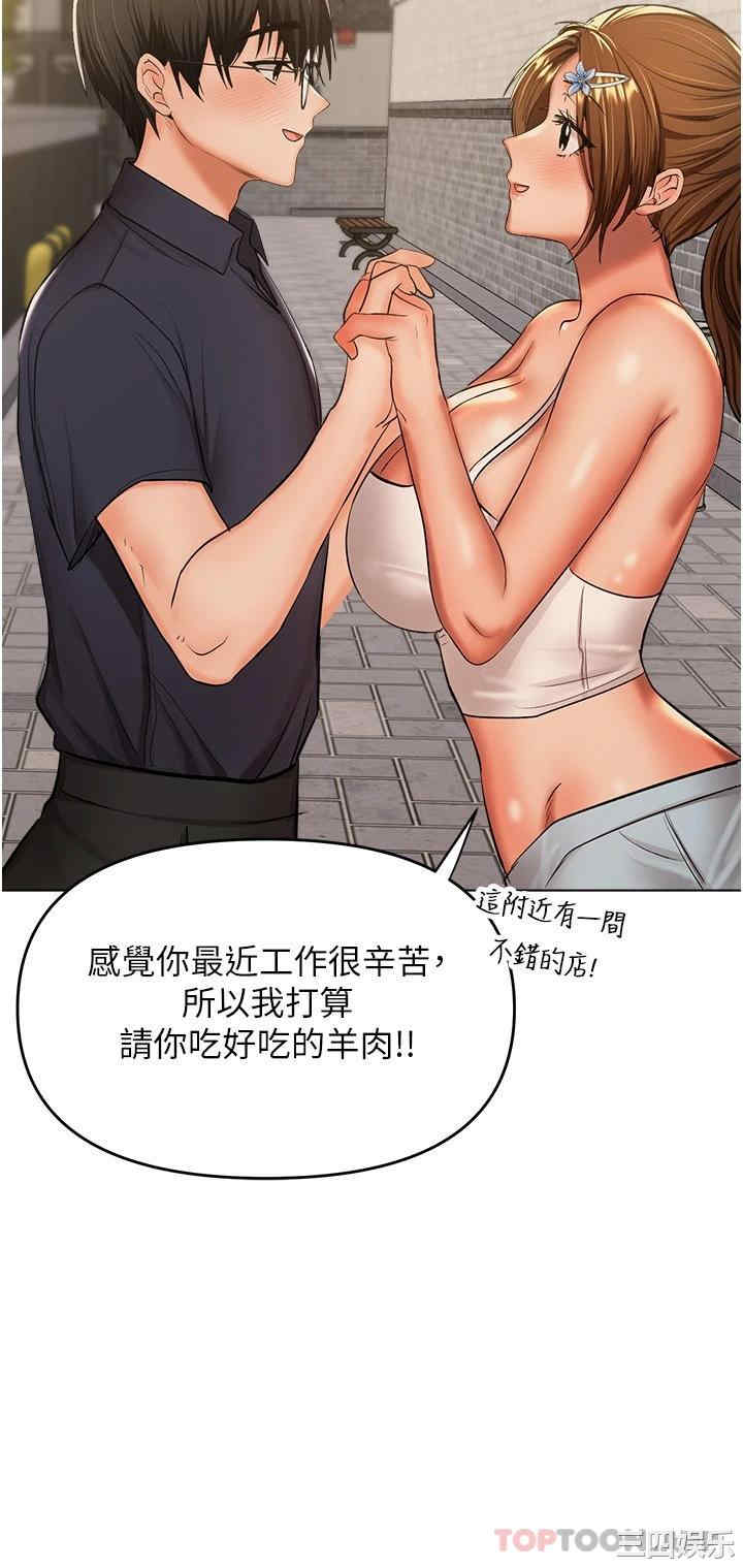 干爹，请多指教