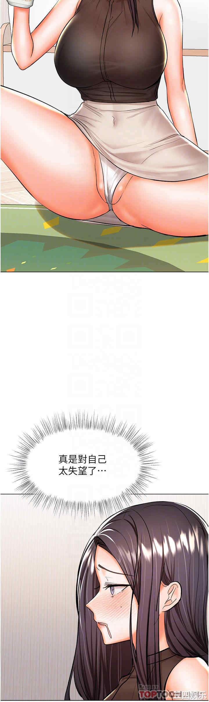 干爹，请多指教