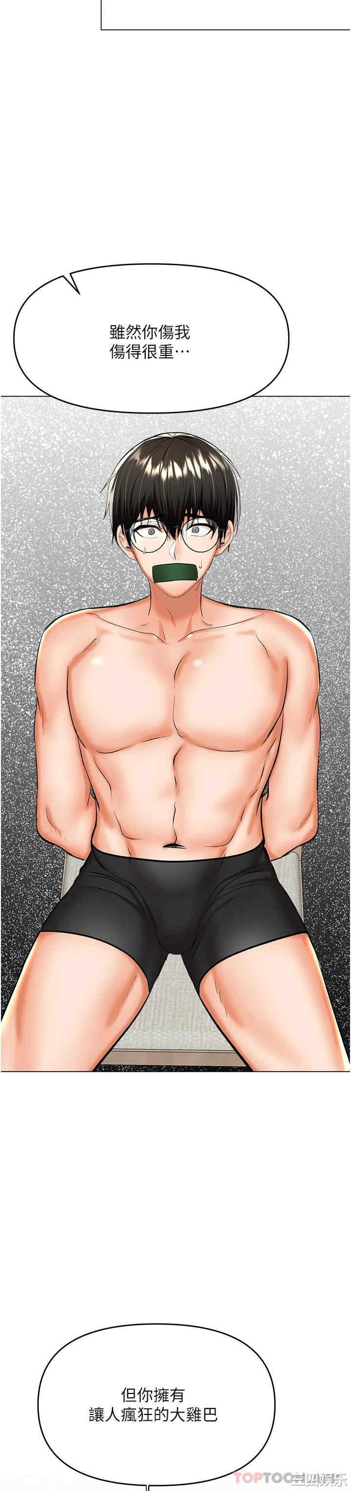 干爹，请多指教