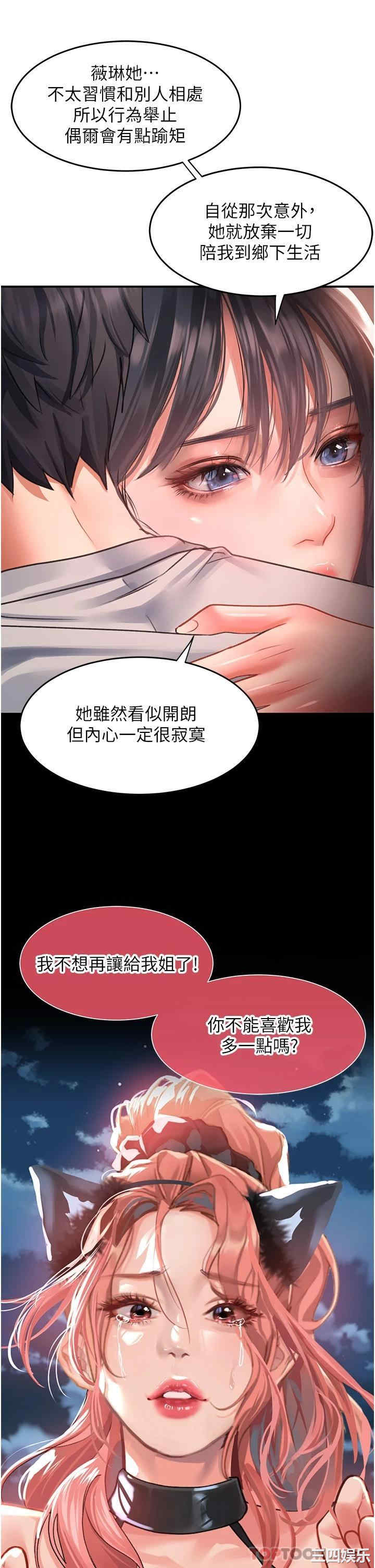请滑入解锁
