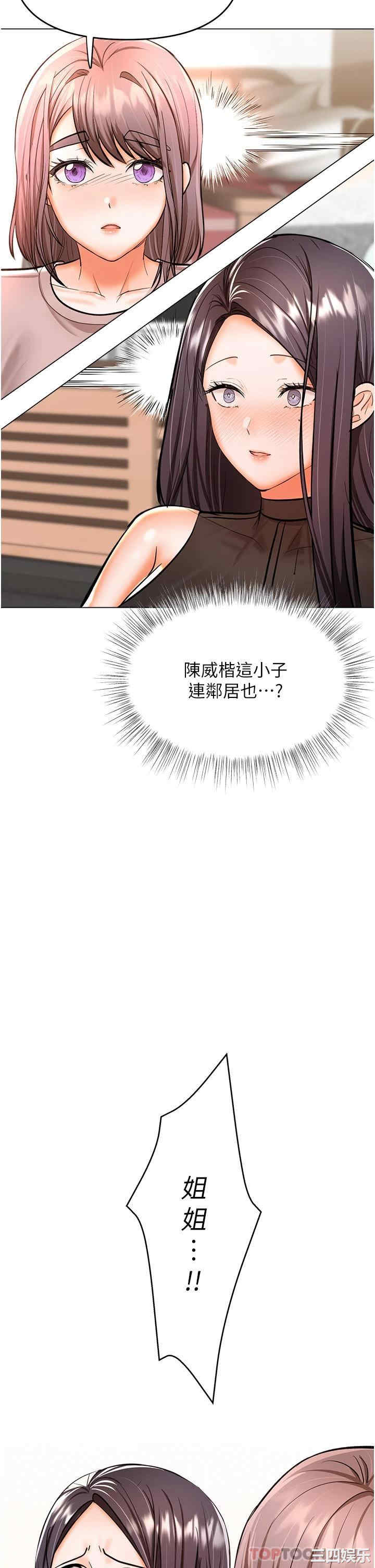 干爹，请多指教