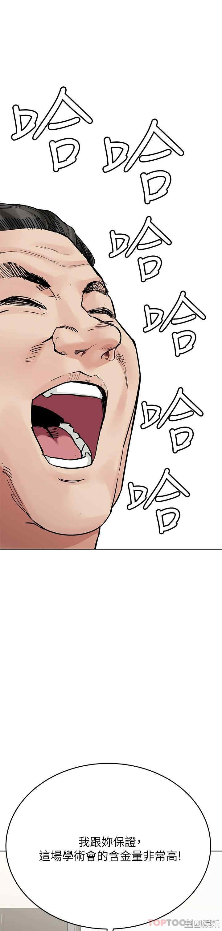 要对妈妈保密唷