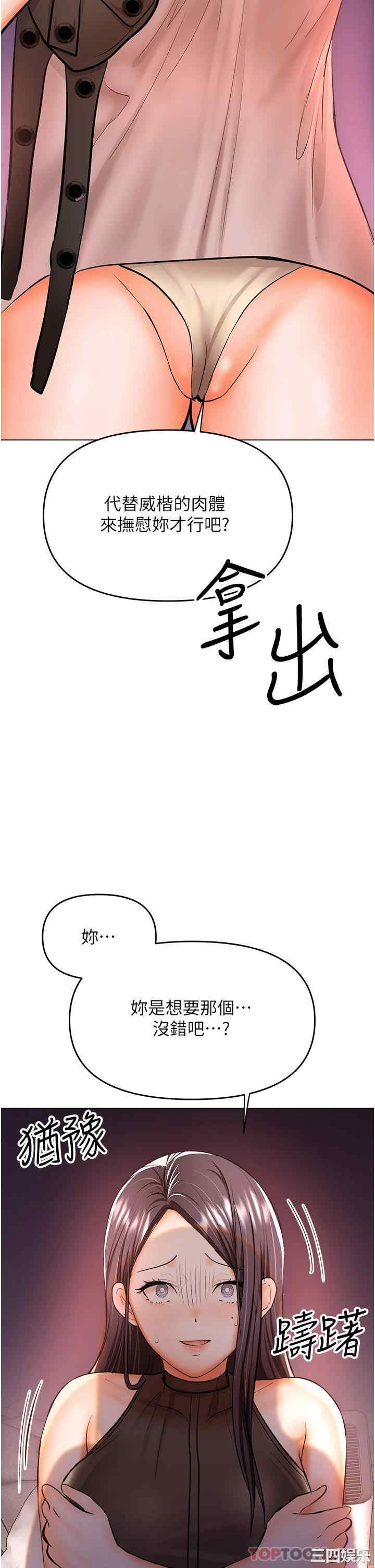 干爹，请多指教