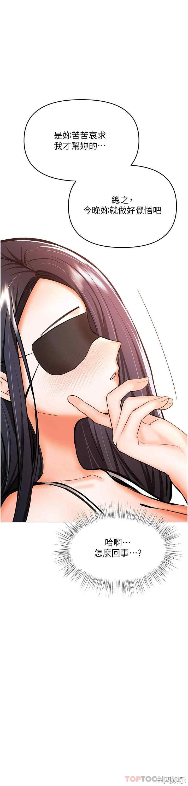 干爹，请多指教