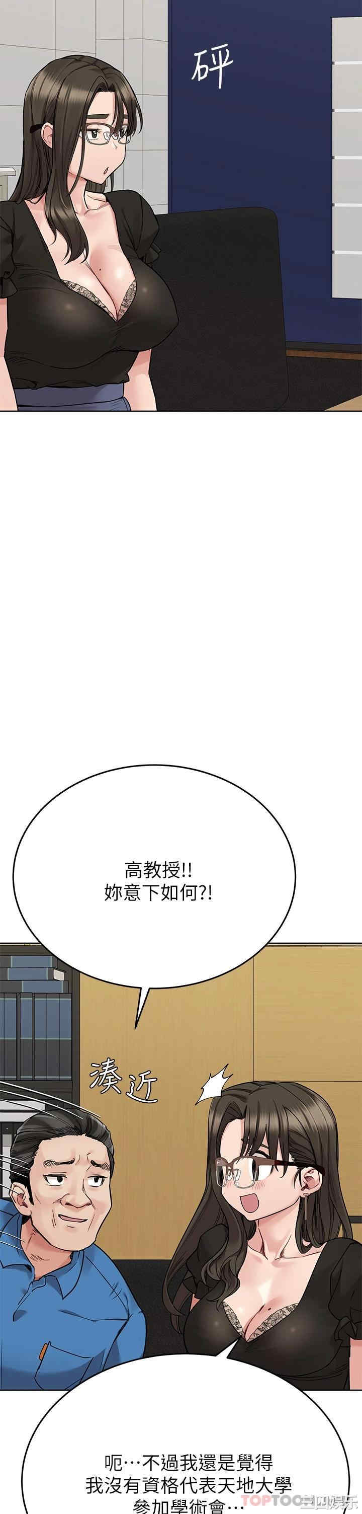 要对妈妈保密唷