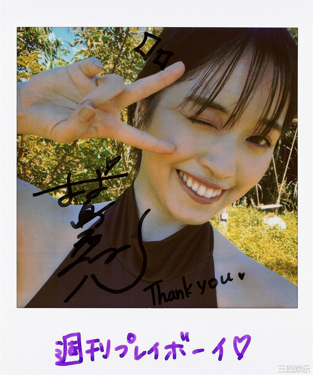 村岛未悠写真集《 スペシャル写真集「虹色の女神」》