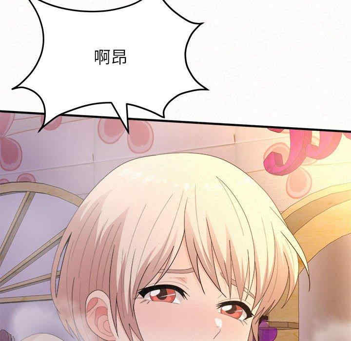 姐姐都哈我/懵懂男生的恋爱史