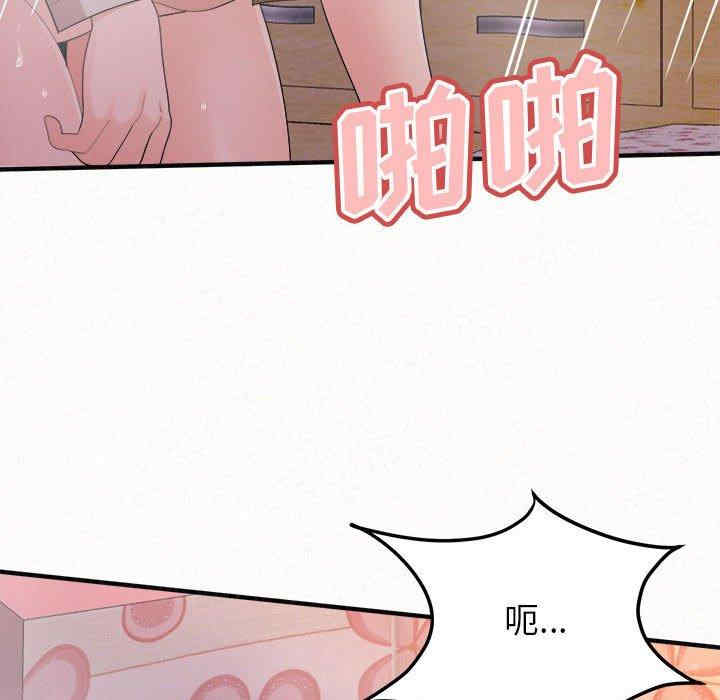 姐姐都哈我/懵懂男生的恋爱史