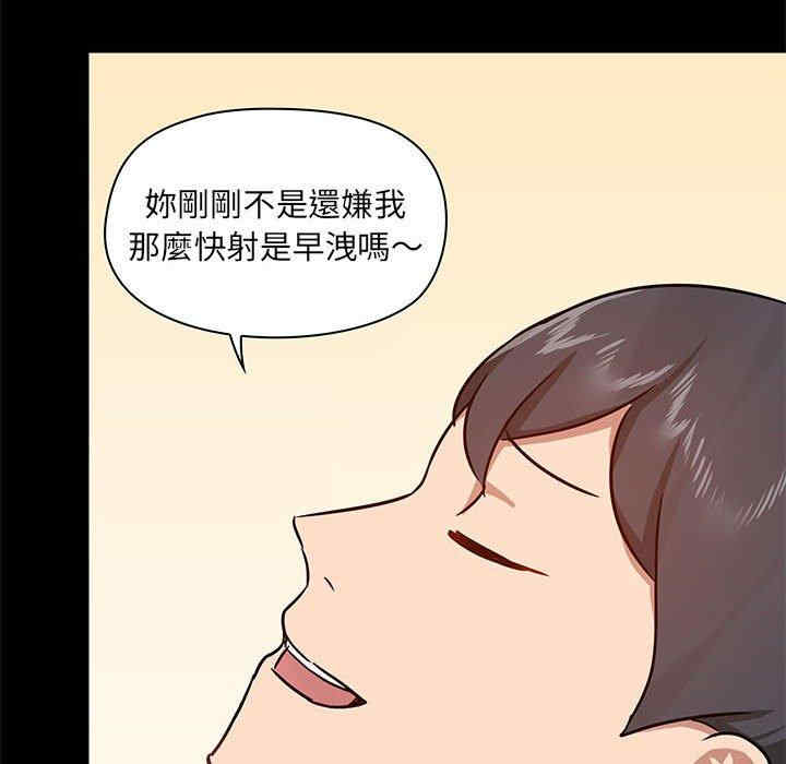 爱打游戏的姐姐/爱玩游戏的女人们