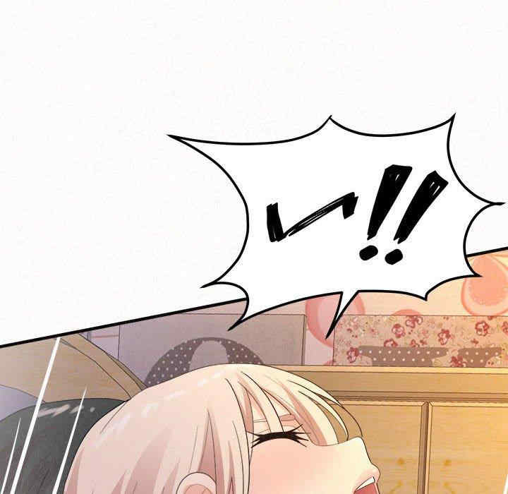 姐姐都哈我/懵懂男生的恋爱史