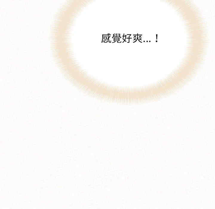 姐姐都哈我/懵懂男生的恋爱史