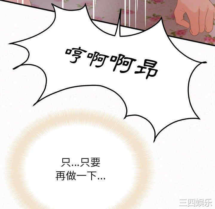 姐姐都哈我/懵懂男生的恋爱史