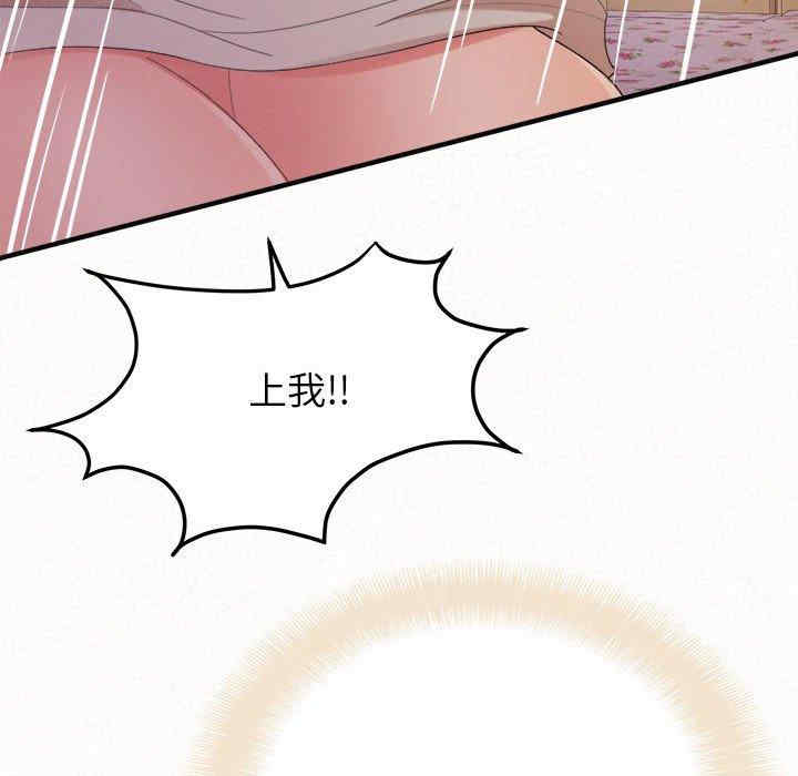 姐姐都哈我/懵懂男生的恋爱史