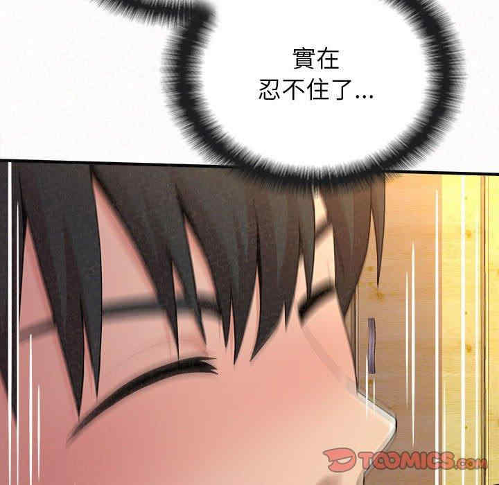 姐姐都哈我/懵懂男生的恋爱史