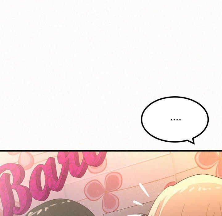 姐姐都哈我/懵懂男生的恋爱史