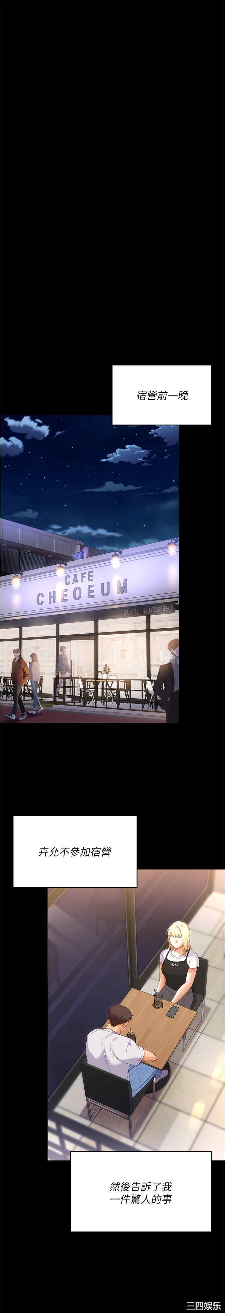 今晚就决定吃你了