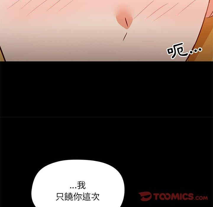 爱打游戏的姐姐/爱玩游戏的女人们