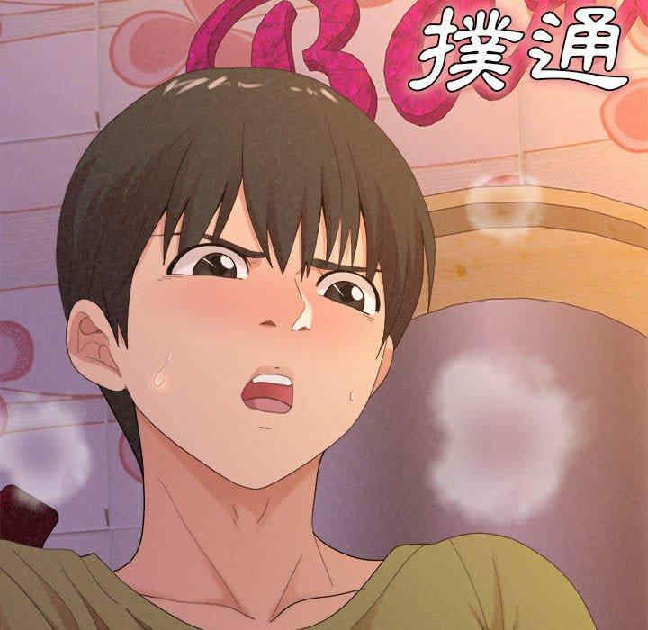 姐姐都哈我/懵懂男生的恋爱史