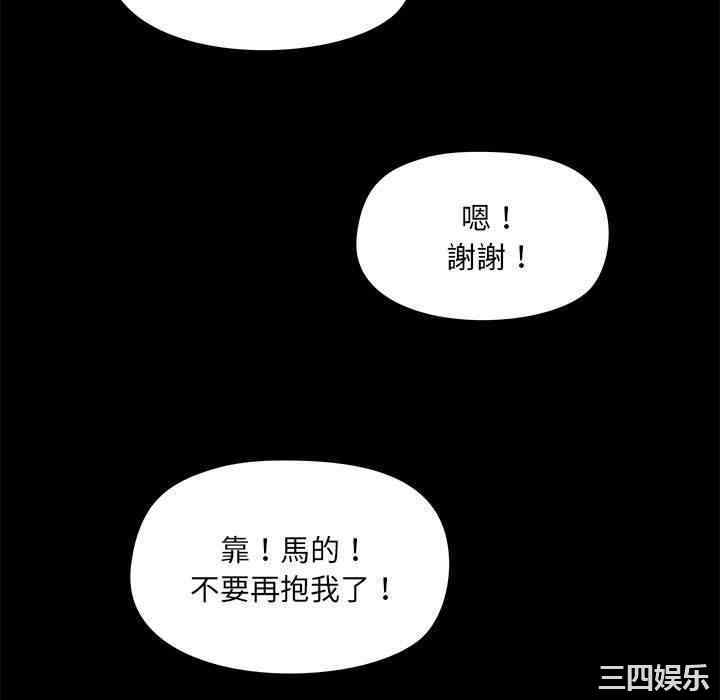 爱打游戏的姐姐/爱玩游戏的女人们