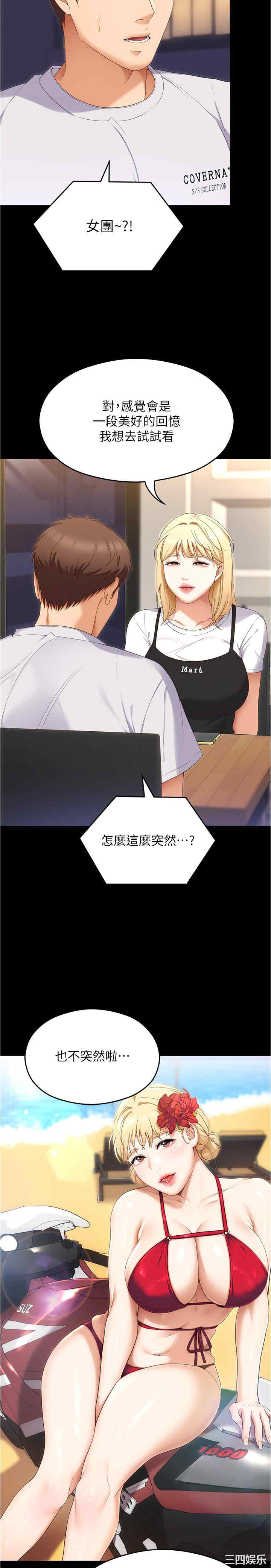 今晚就决定吃你了