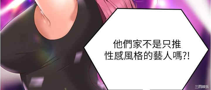 今晚就决定吃你了