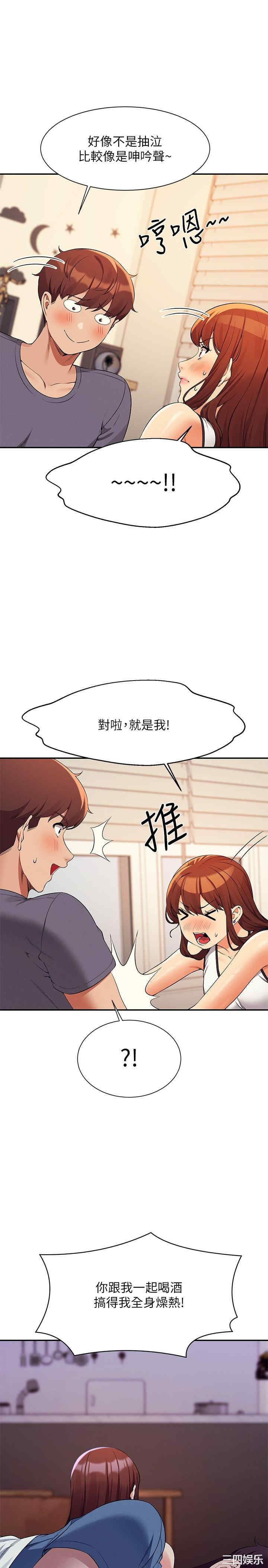 谁说理组没正妹？