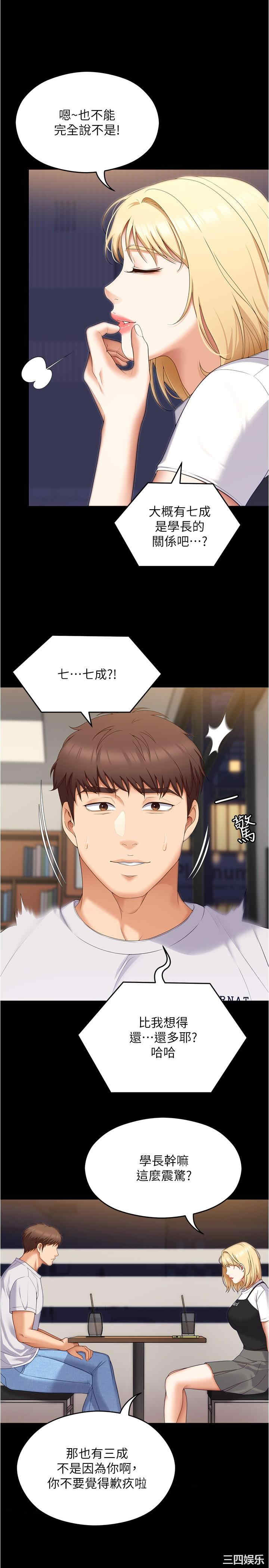 今晚就决定吃你了