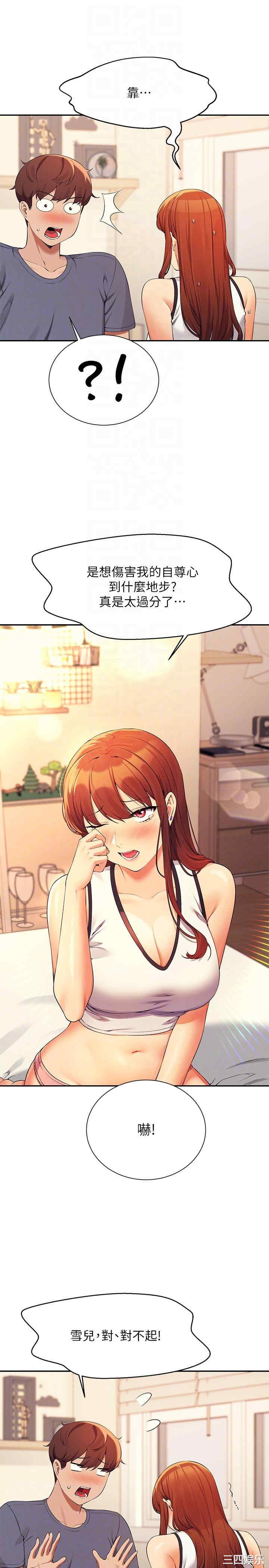 谁说理组没正妹？