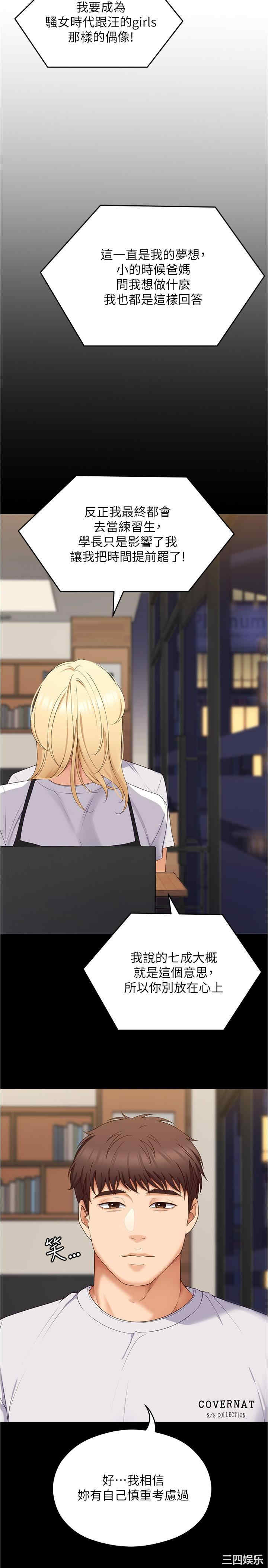 今晚就决定吃你了