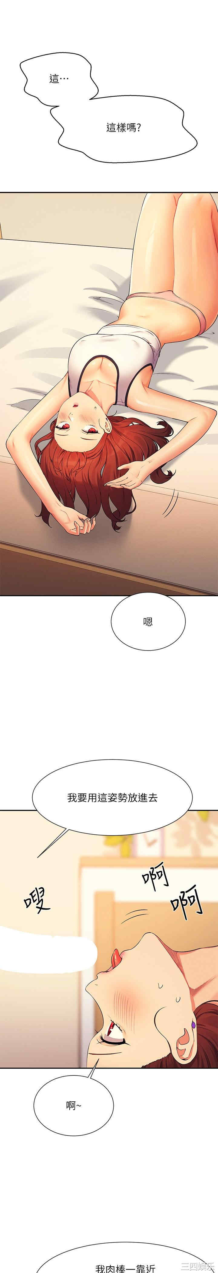 谁说理组没正妹？