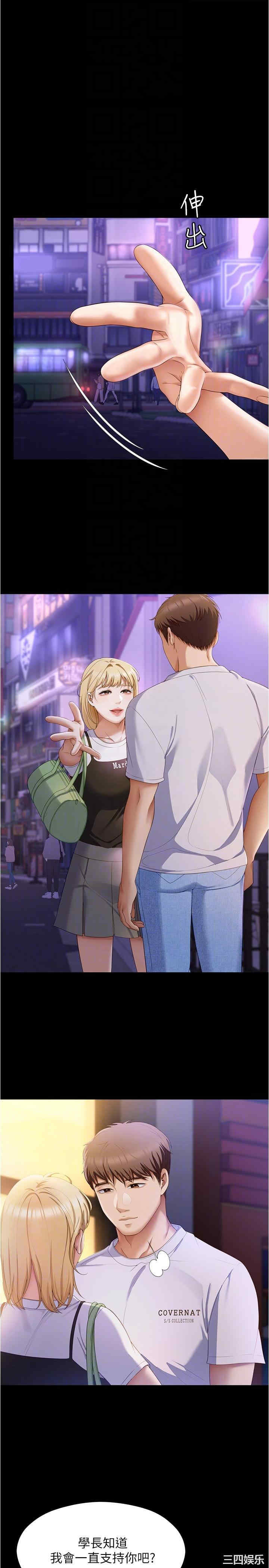 今晚就决定吃你了