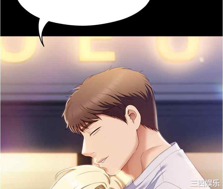 今晚就决定吃你了