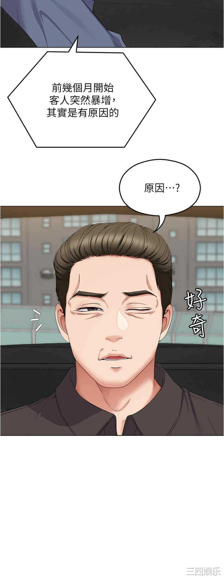 今晚就决定吃你了