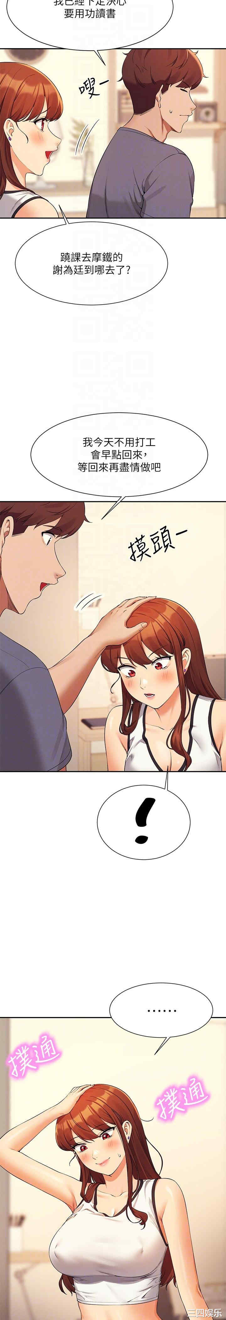 谁说理组没正妹？