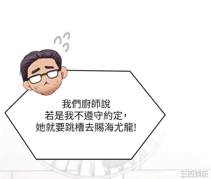 今晚就决定吃你了