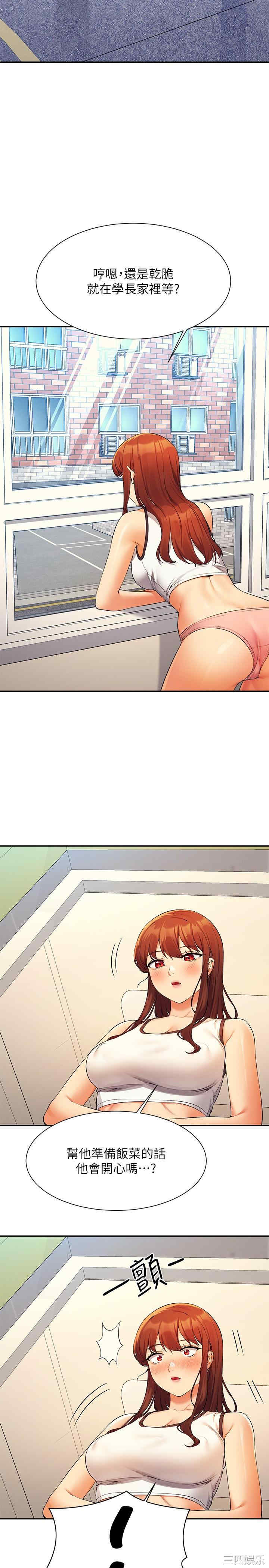 谁说理组没正妹？