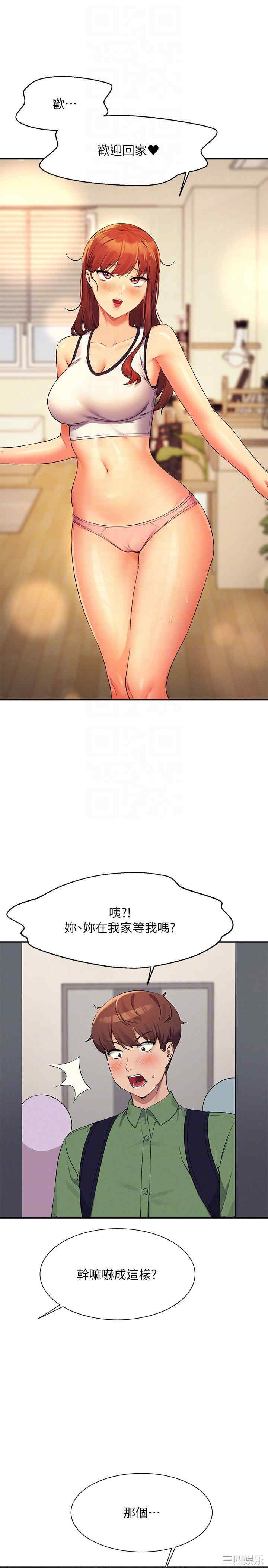 谁说理组没正妹？