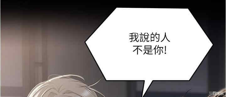 今晚就决定吃你了