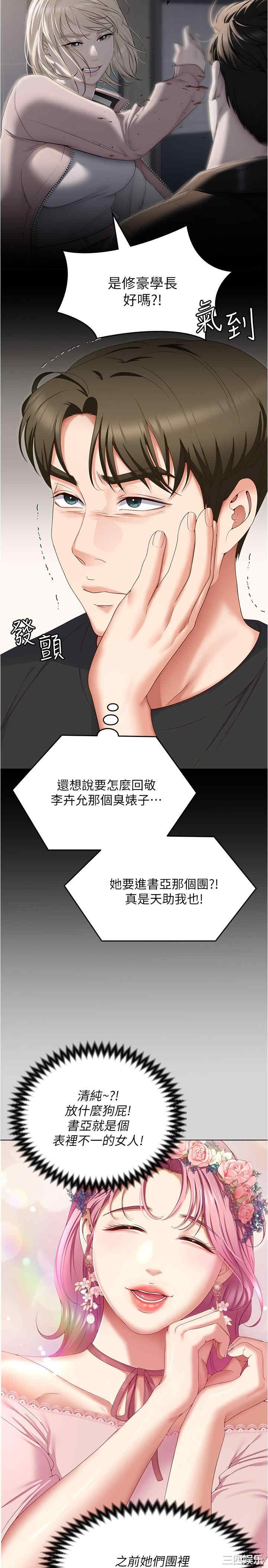 今晚就决定吃你了